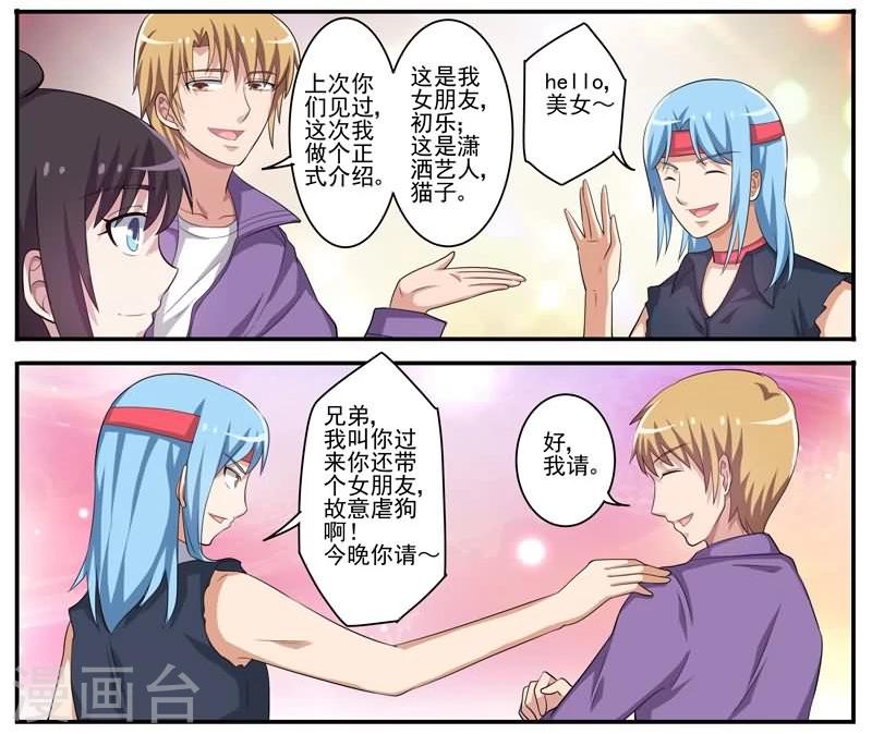 第17话 抓凶手-第17话