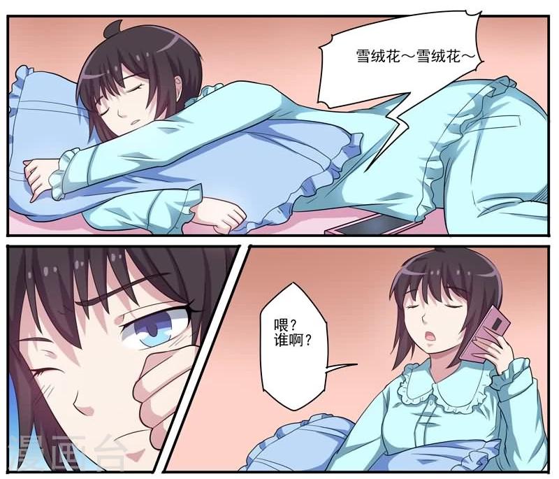 第17话 抓凶手-第17话