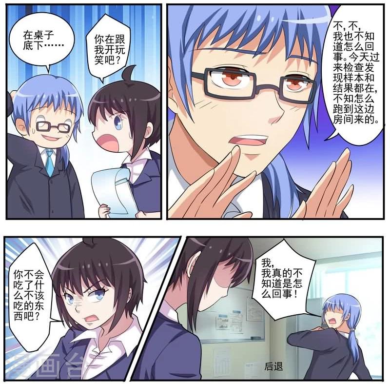 第17话 抓凶手-第17话