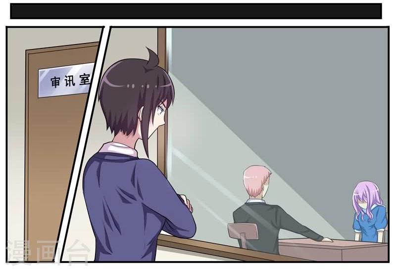 第19话 抢我的男人受死吧-第19话