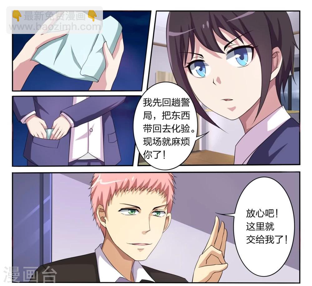 第3话 失踪少女-第3话