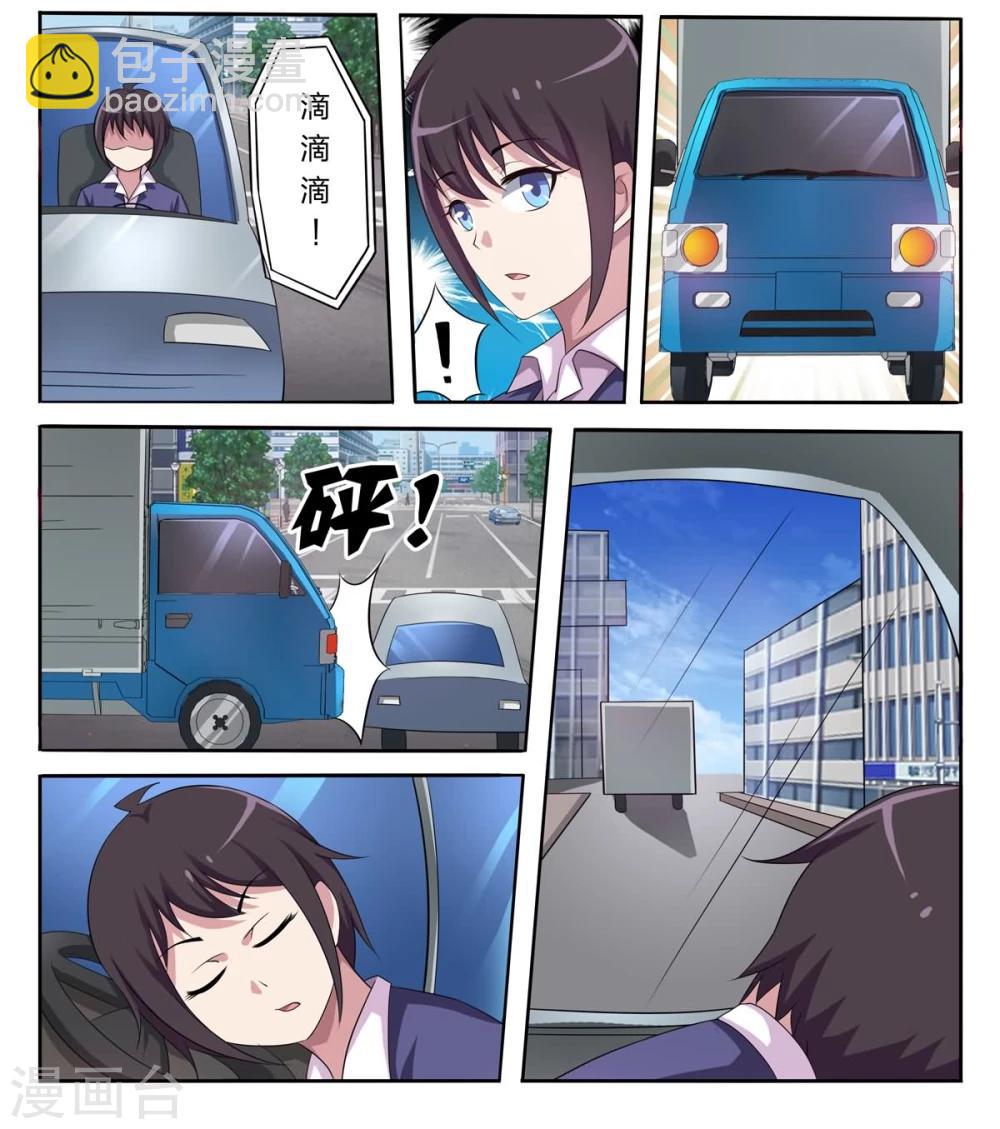 第3话 失踪少女-第3话