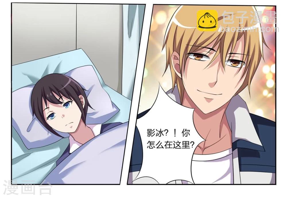 第3话 失踪少女-第3话