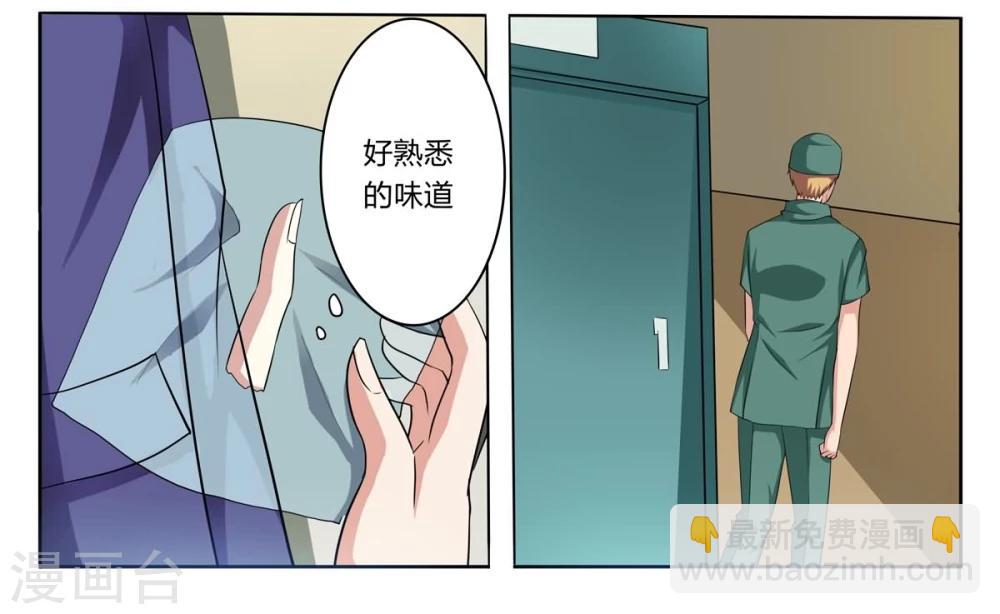 第3话 失踪少女-第3话