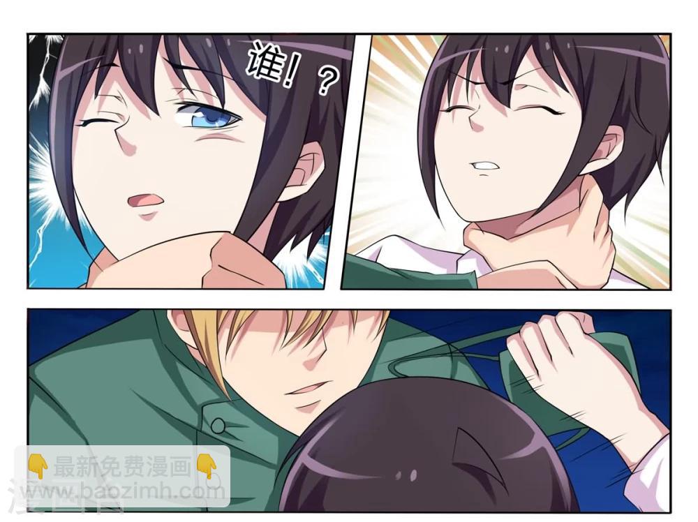 第3话 失踪少女-第3话