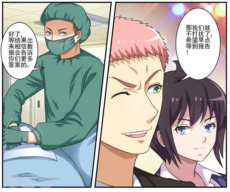 第21话 新的凶手？-第21话