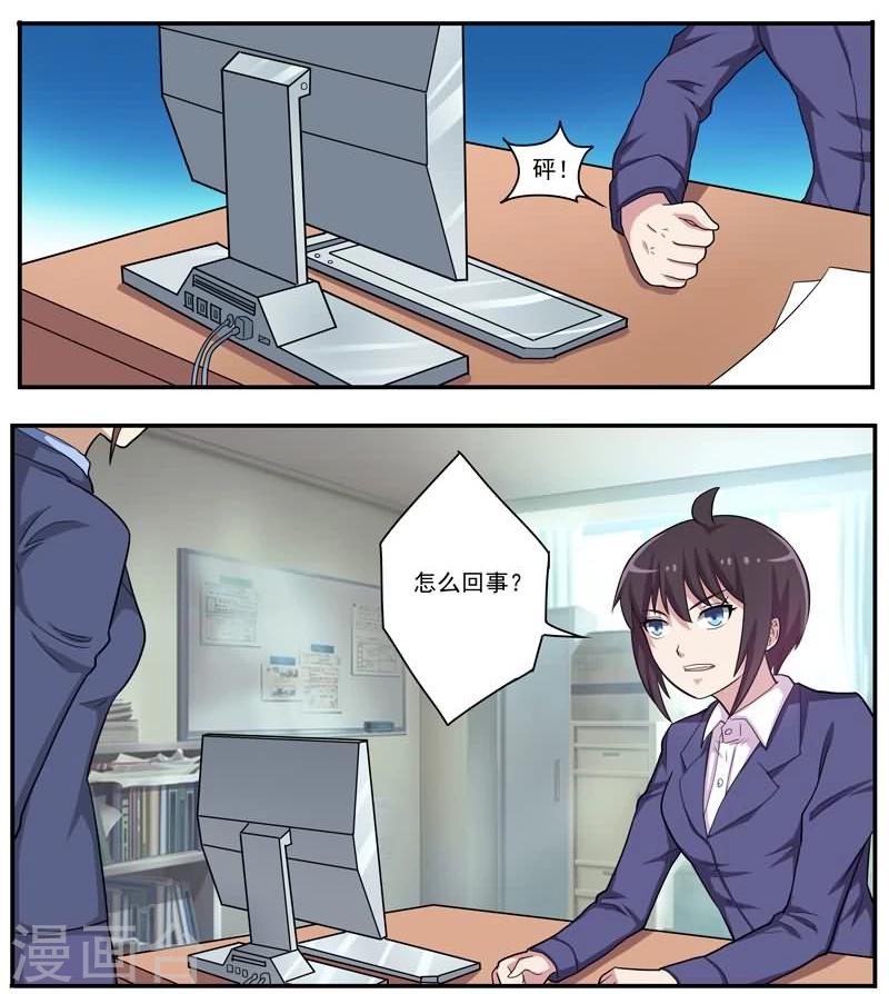 第21话 新的凶手？-第21话