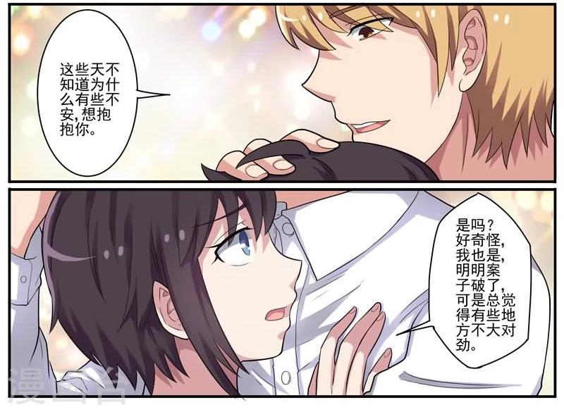 第23话 梦中的思念-第23话