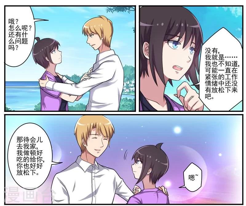 第23话 梦中的思念-第23话