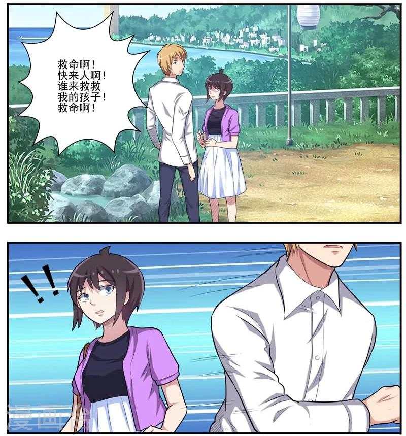 第23话 梦中的思念-第23话