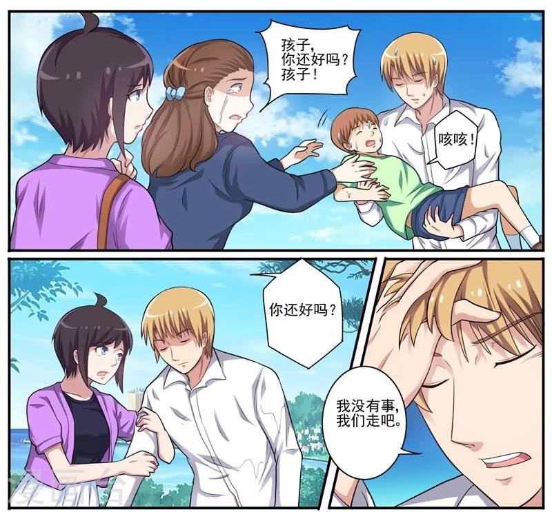 第23话 梦中的思念-第23话