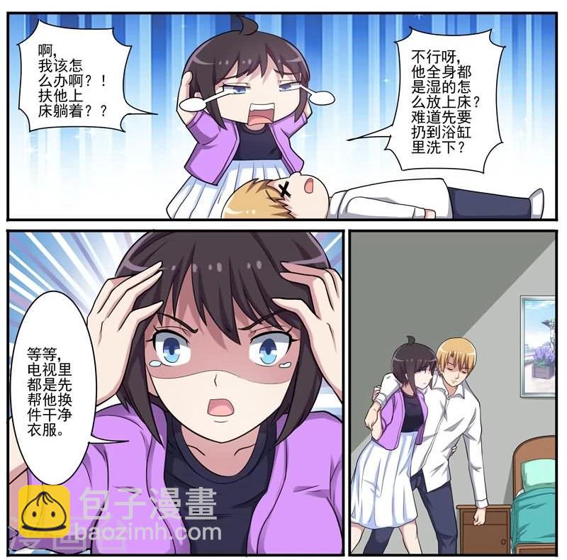 第23话 梦中的思念-第23话