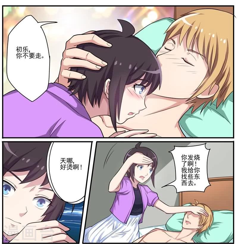 第23话 梦中的思念-第23话