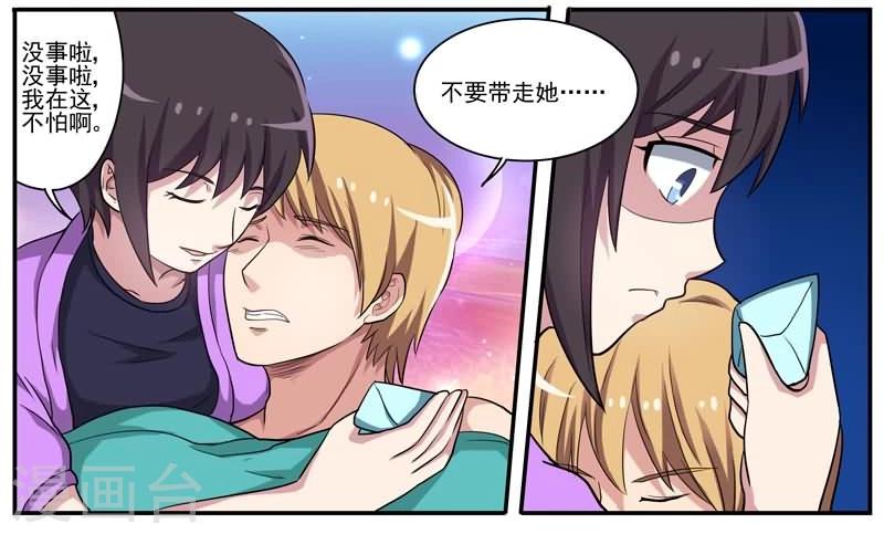 第23话 梦中的思念-第23话