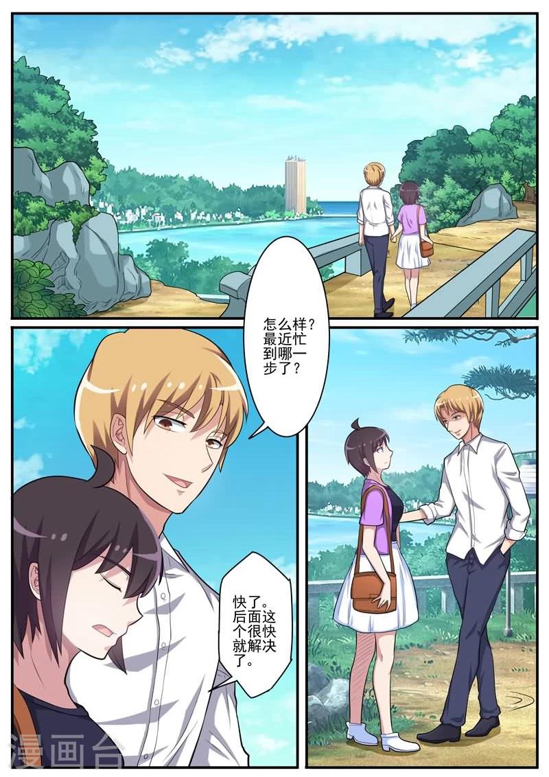 第23话 梦中的思念-第23话