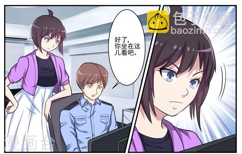 第25话 连环杀人案帮凶-第25话