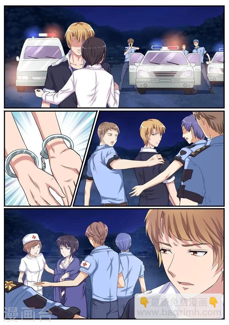 第31话 致命真相-第31话