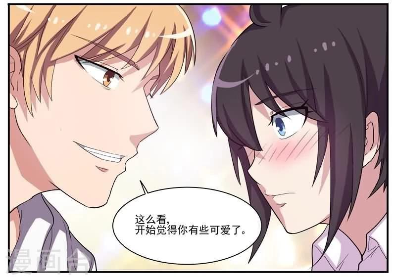 第31话 致命真相-第31话