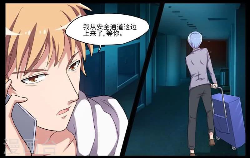 第33话 最后的决心-第33话