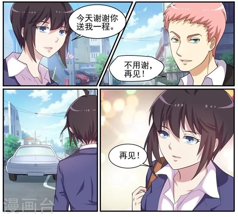 第35话 死者司机小凯-第35话