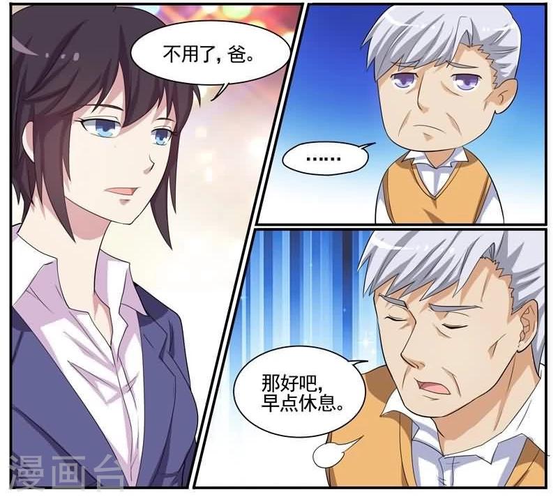 第35话 死者司机小凯-第35话