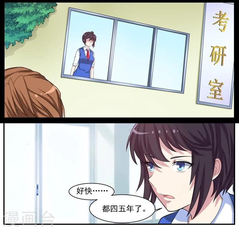 第37话 又是一起命案-第37话