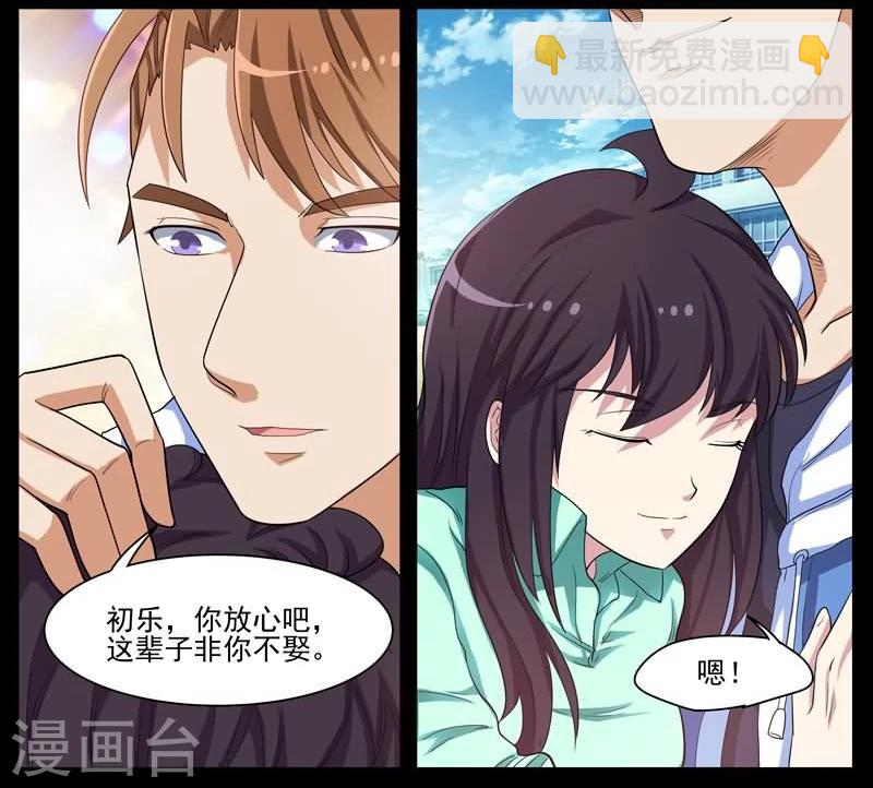 第37话 又是一起命案-第37话