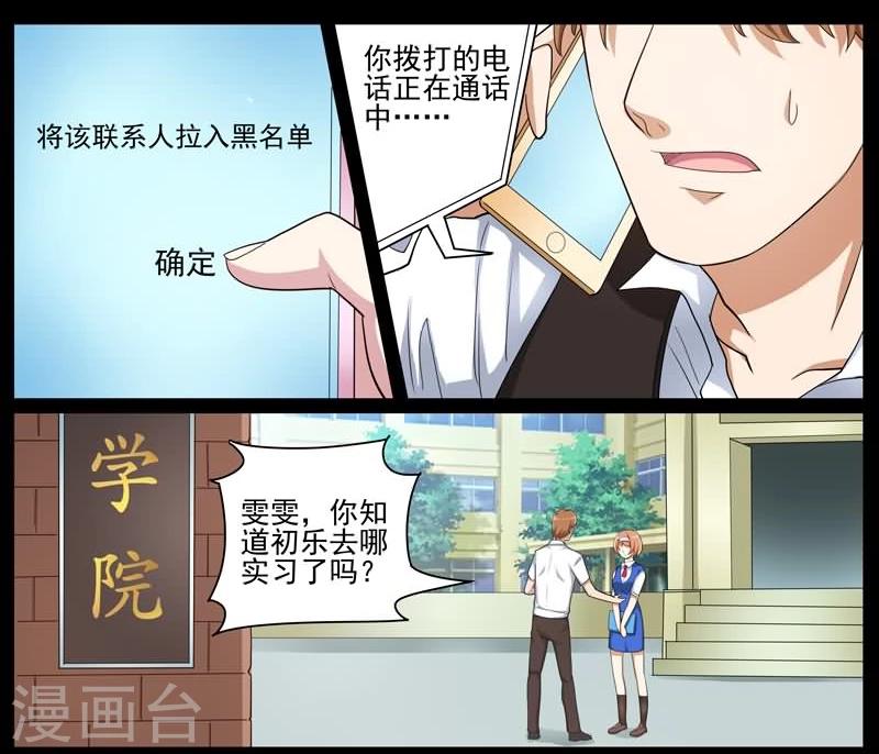 第37话 又是一起命案-第37话