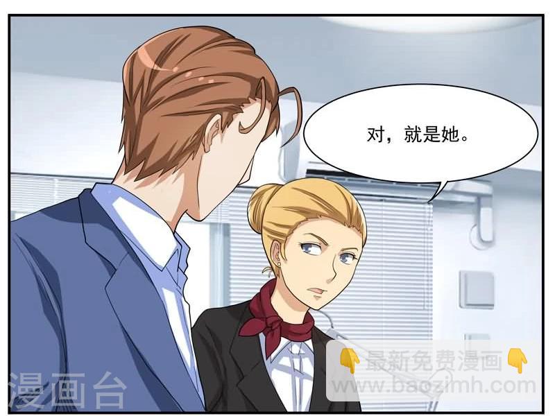 第39话 刘总的下落-第39话