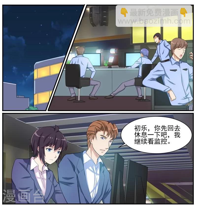 第39话 刘总的下落-第39话