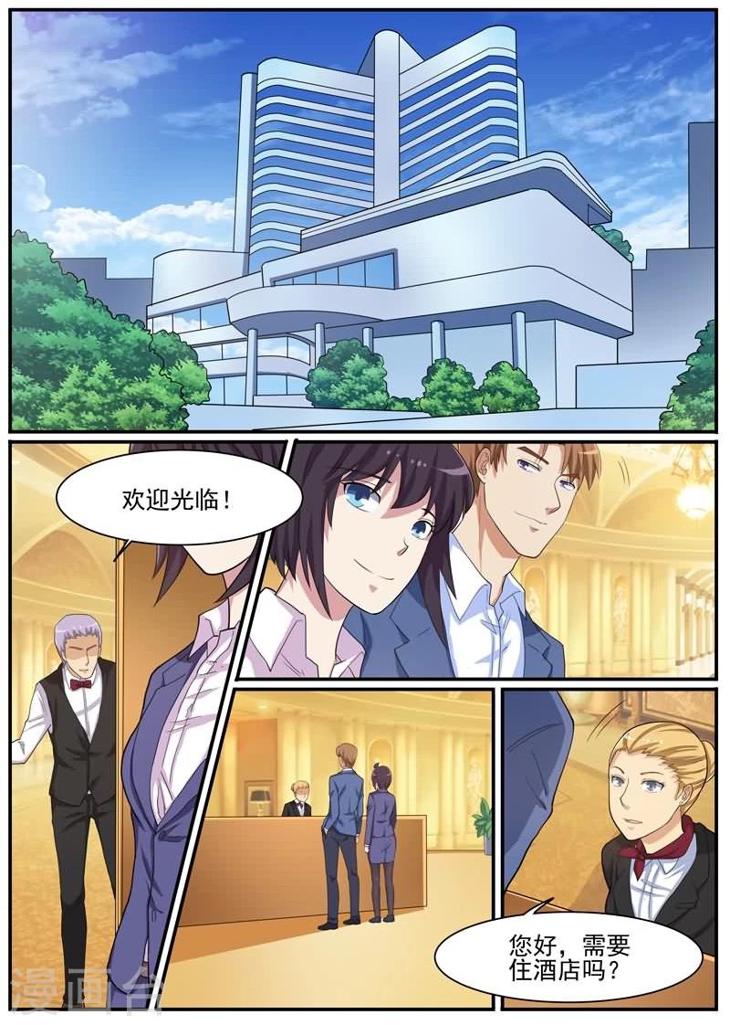 第39话 刘总的下落-第39话