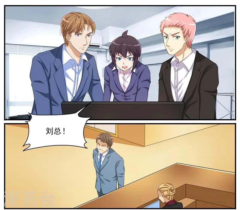 第39话 刘总的下落-第39话