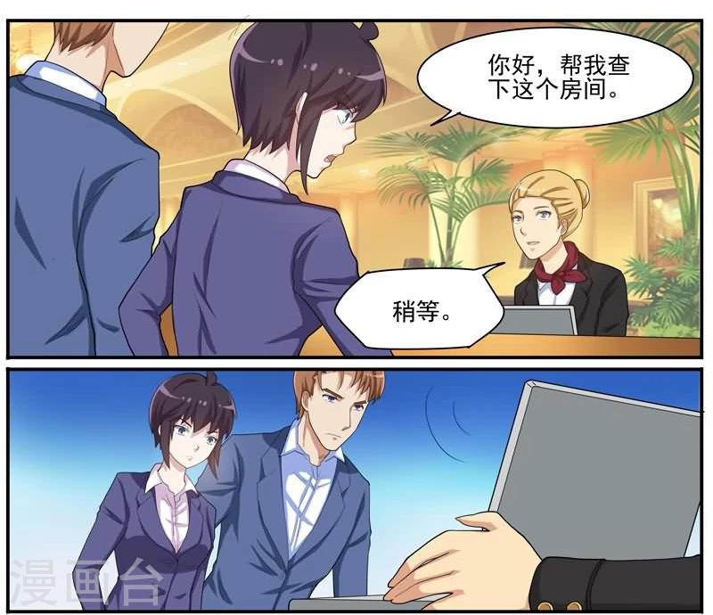 第39话 刘总的下落-第39话