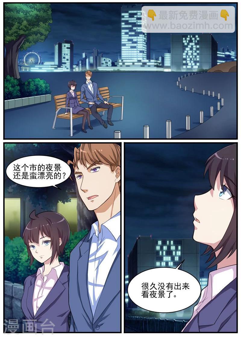 第41话 王冠华的嫌疑-第41话