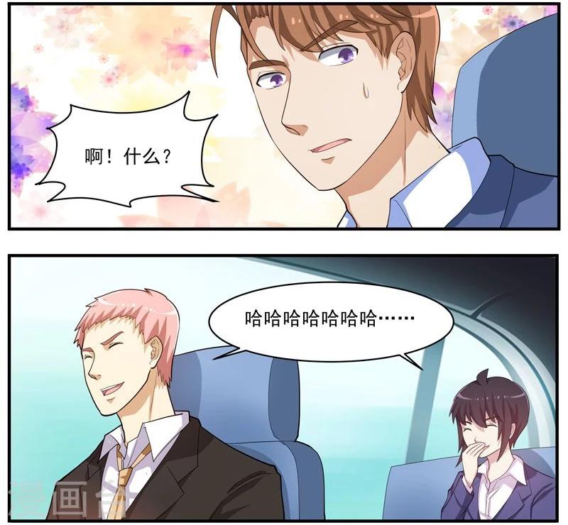 第43话 疑犯梁思成-第43话