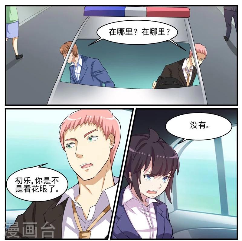 第43话 疑犯梁思成-第43话