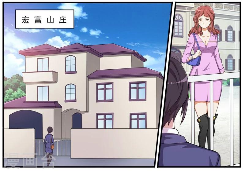 第43话 疑犯梁思成-第43话