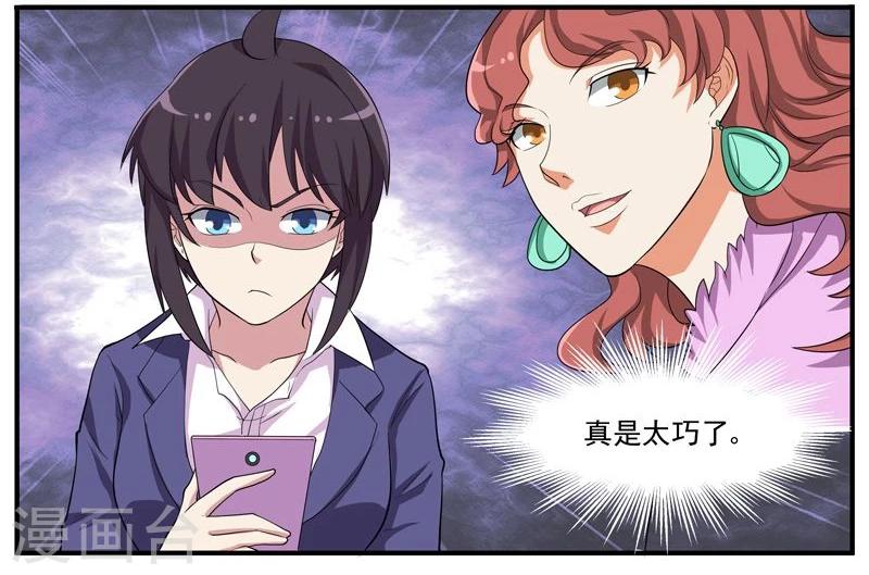 第45话 新线索？-第45话