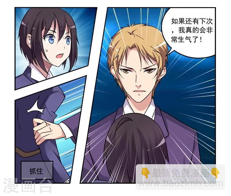 第7话 不一样的恋人-第7话