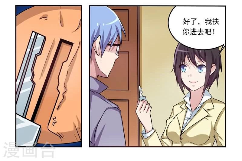 第7话 不一样的恋人-第7话