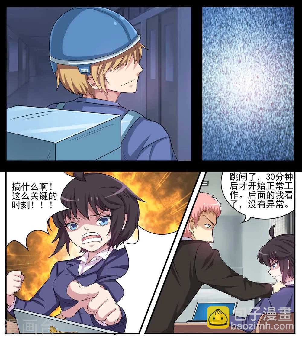 第9话 遗体整容师-第9话