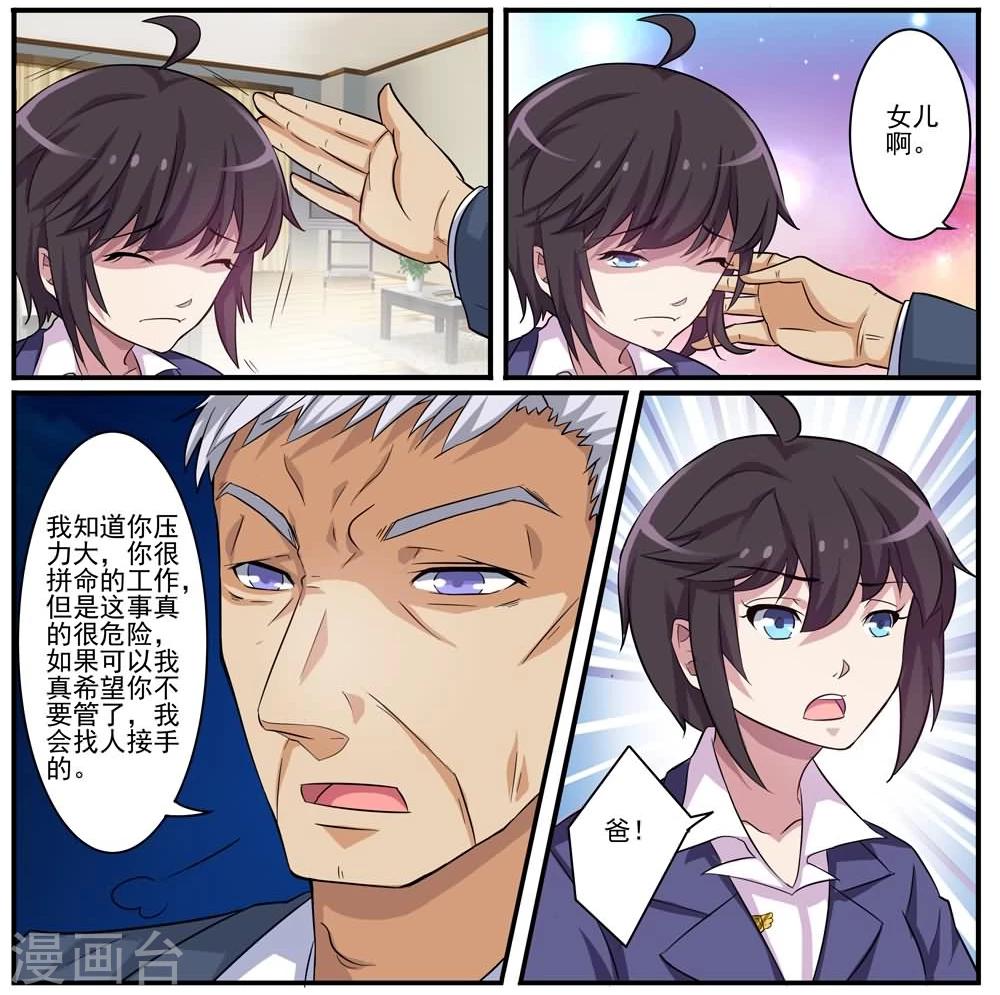 第9话 遗体整容师-第9话