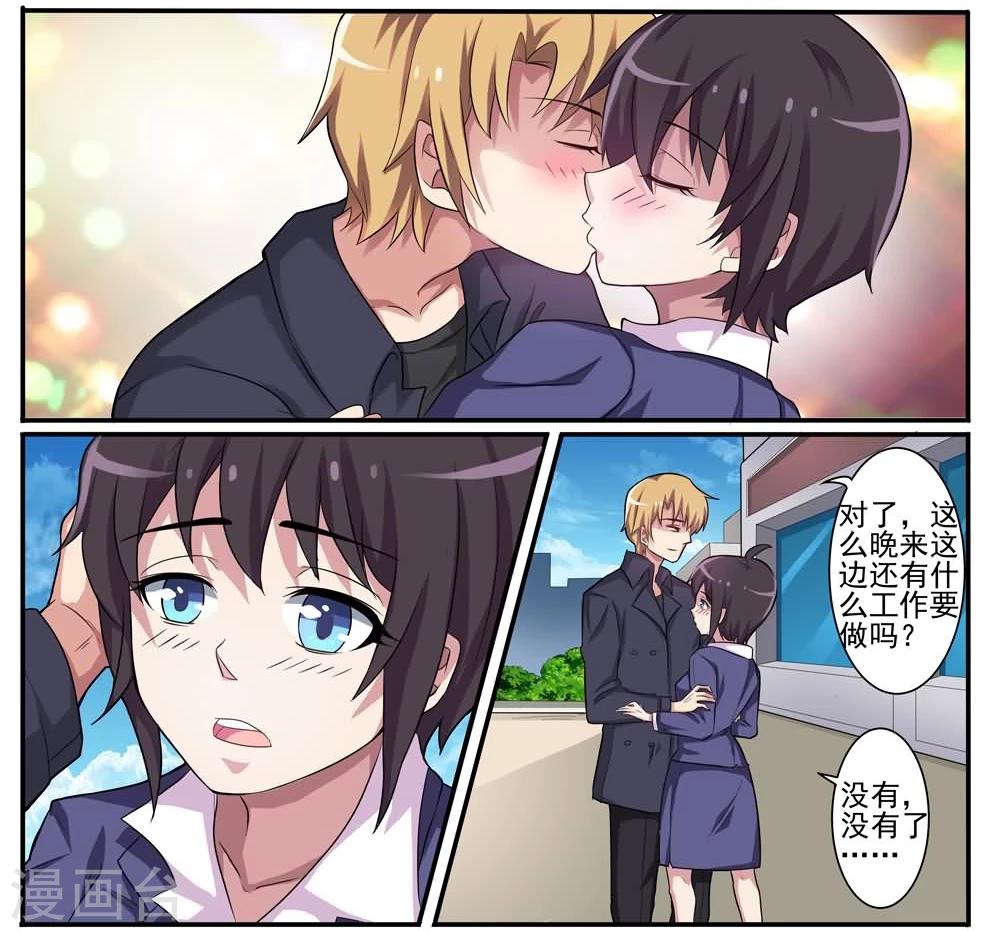 第9话 遗体整容师-第9话