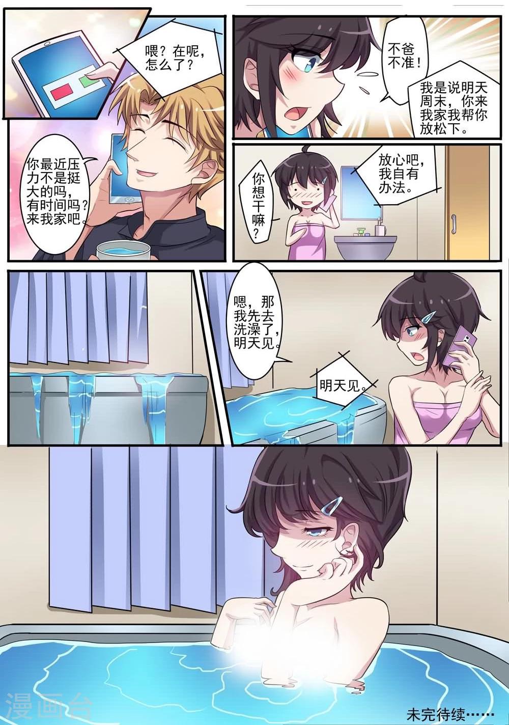 第9话 遗体整容师-第9话