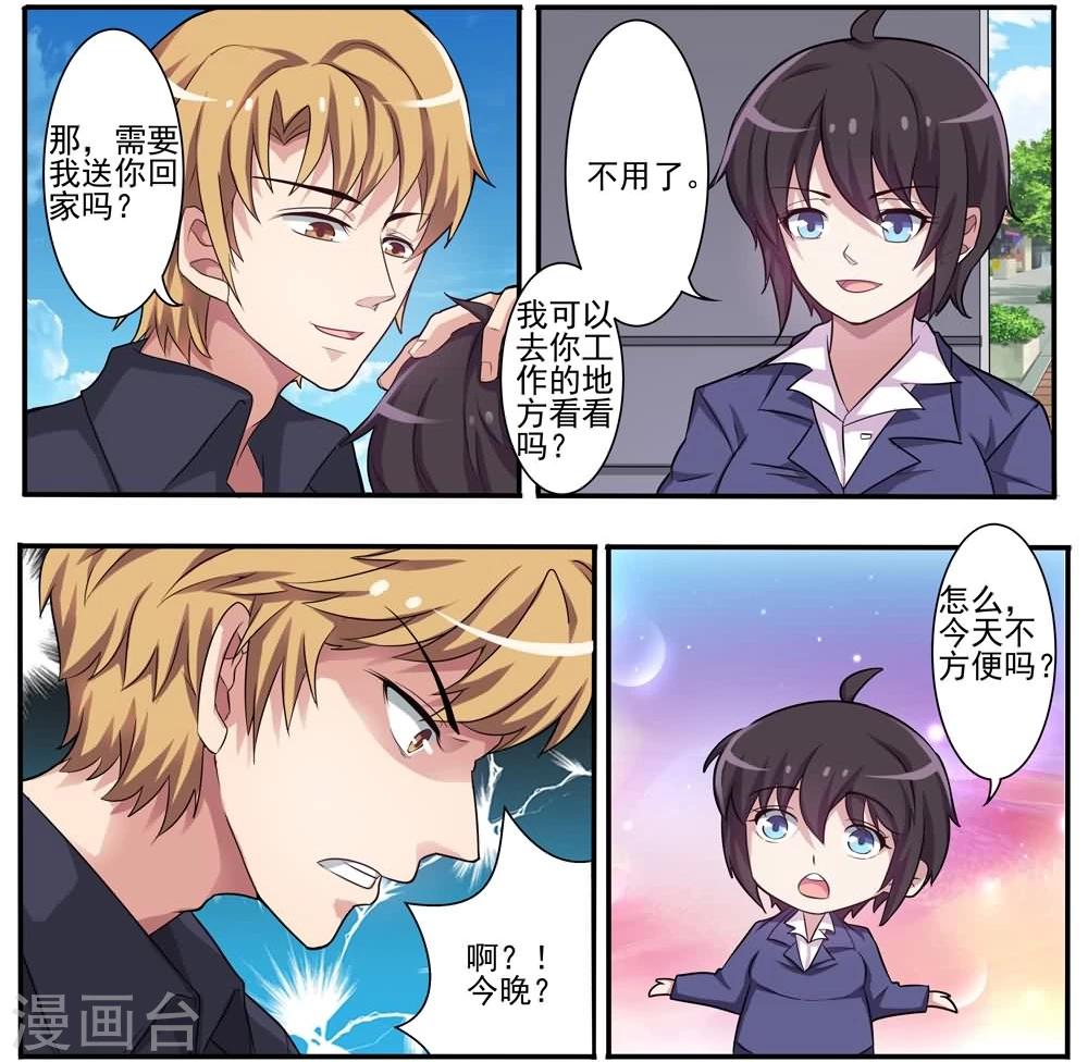 第9话 遗体整容师-第9话