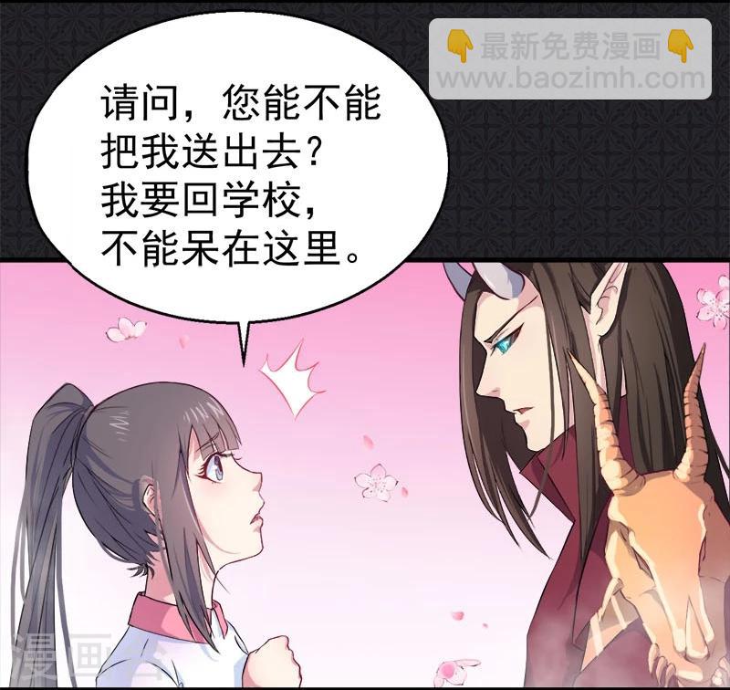 第1话 冥婚-第1话