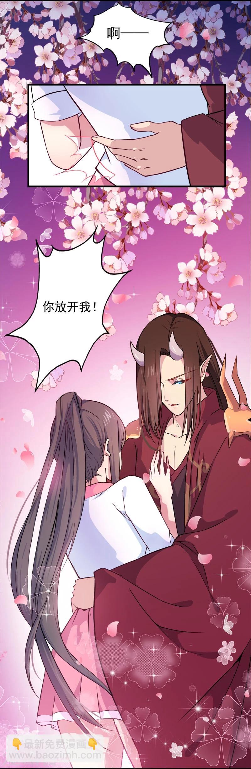 第1话 冥婚-第1话