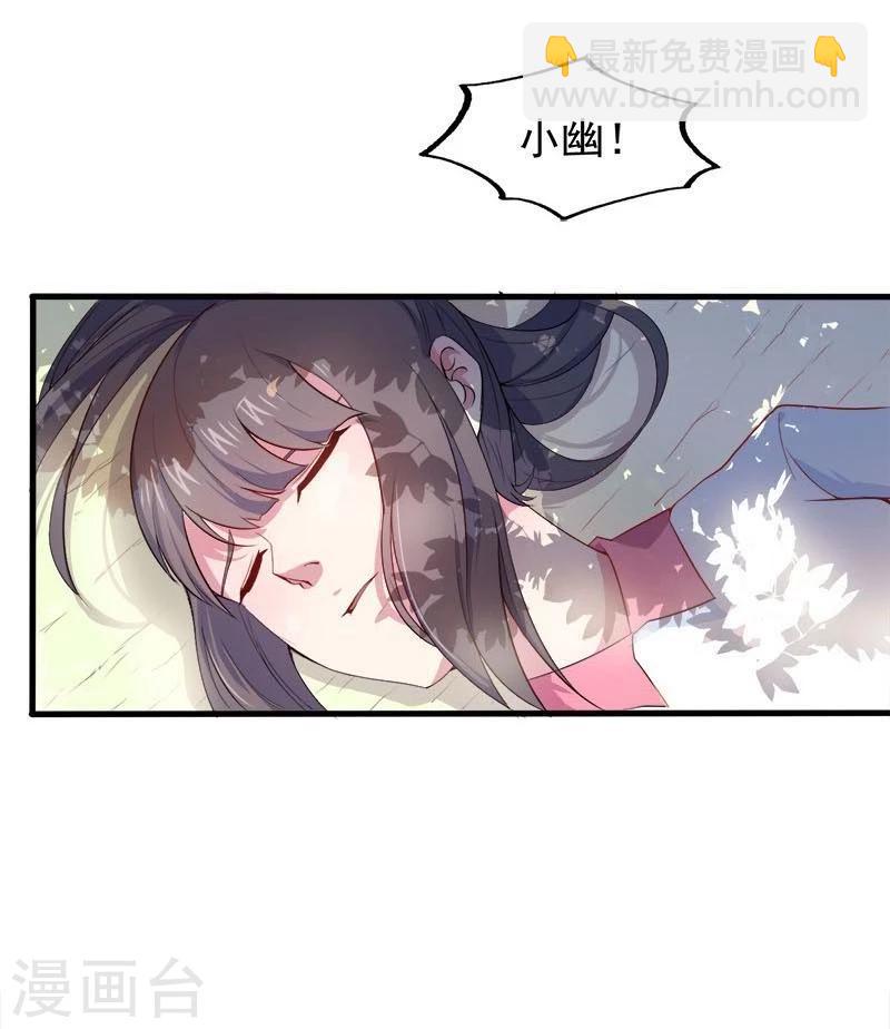 第1话 冥婚-第1话