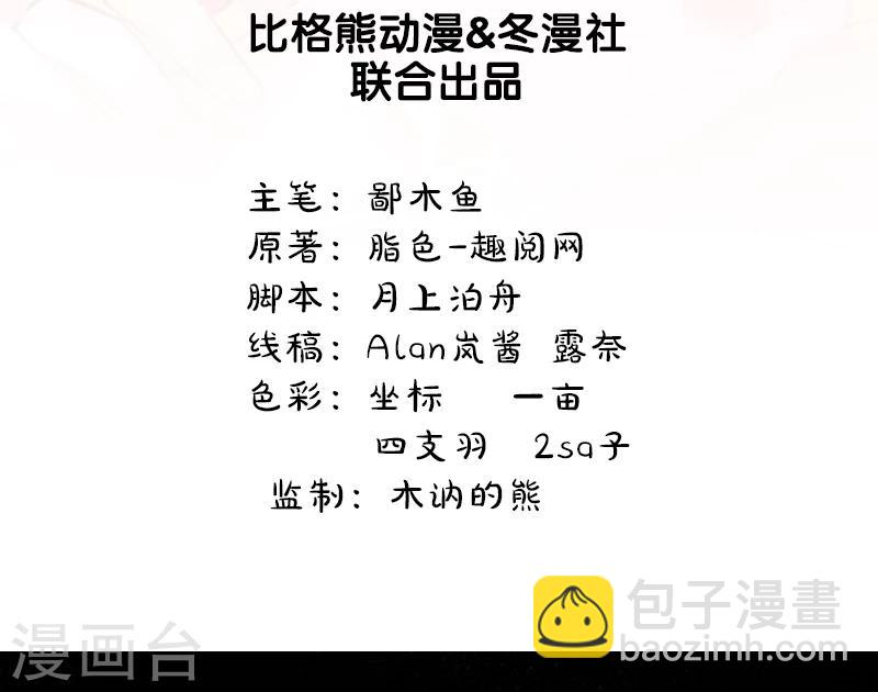 第1话 冥婚-第1话