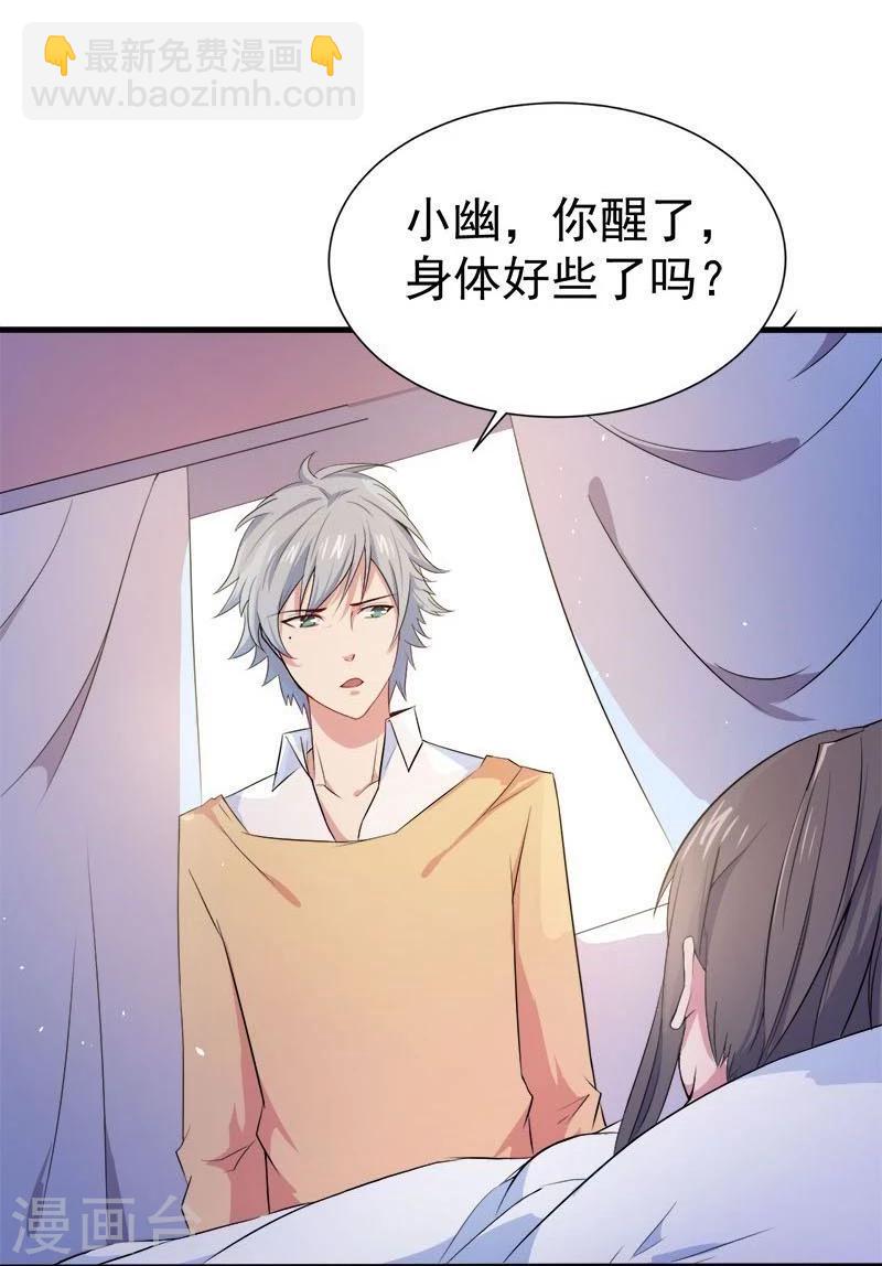 第1话 冥婚-第1话